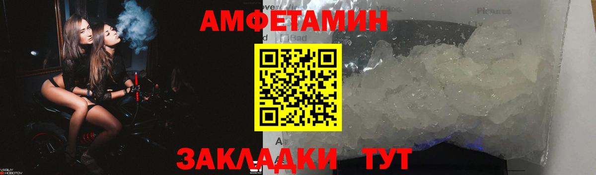 Карталы  АМФЕТАМИН  Вход с VPN  АМФЕТАМИН 97% 