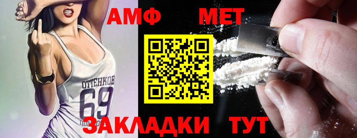 Амфетамин 98% Карталы