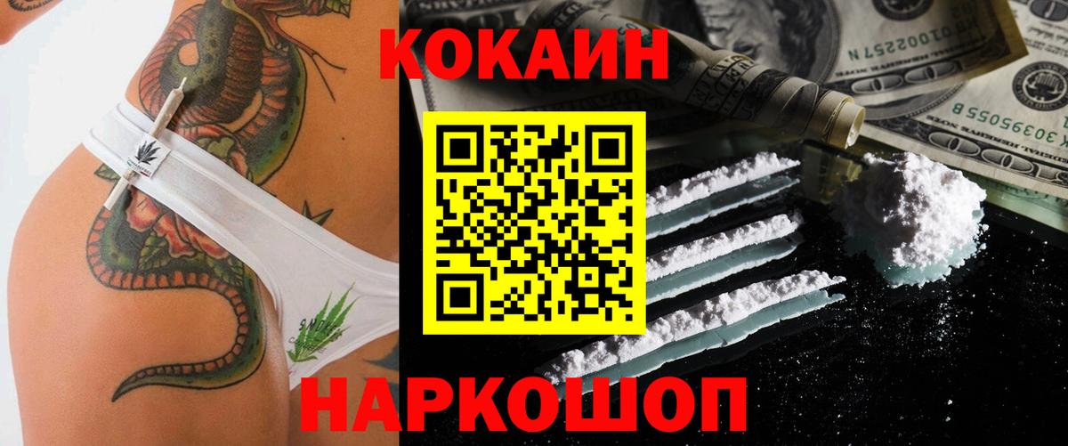КОКАИН Боливия Карталы