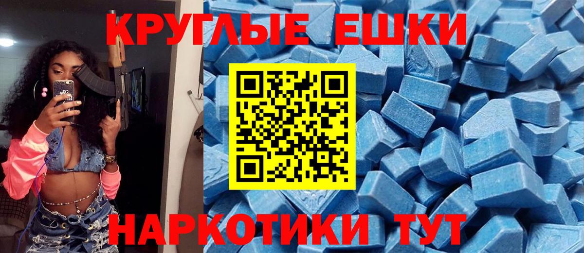 ЭКСТАЗИ Punisher  ЭКСТАЗИ  Карталы  Вход с VPN  Экстази mix 