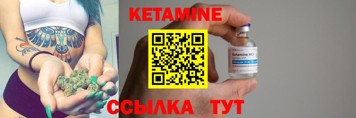 Кетамин VHQ Карталы