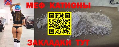 мет Краснознаменск