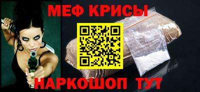 мет Краснознаменск
