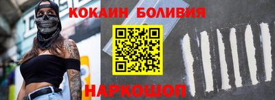молекула духа Краснокаменск