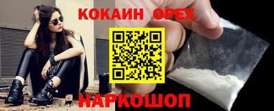 молекула духа Краснокаменск