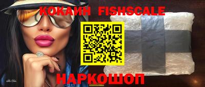 молекула духа Краснокаменск