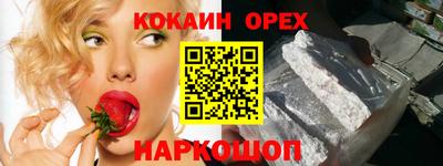 шишки Краснодар
