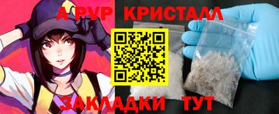 шишки Краснодар