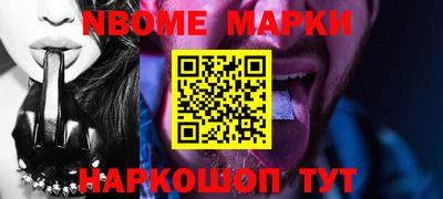 мет Краснознаменск