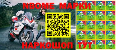 молекула духа Краснокаменск