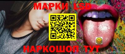 мет Краснознаменск