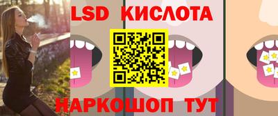 шишки Краснодар