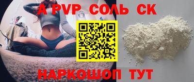 шишки Краснодар