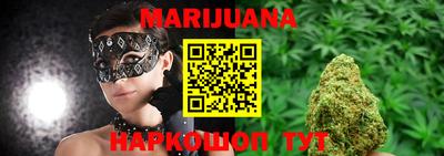 шишки Краснодар