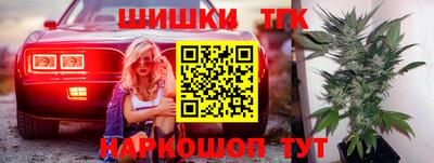 шишки Краснодар