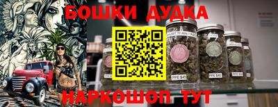 молекула духа Краснокаменск