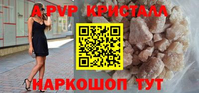 мет Краснознаменск
