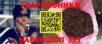 молекула духа Краснокаменск