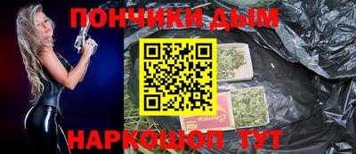 молекула духа Краснокаменск