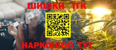 молекула духа Краснокаменск