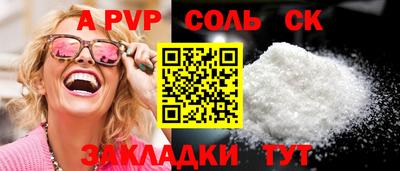 шишки Краснодар