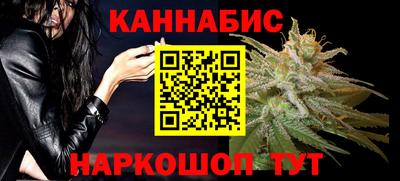 молекула духа Краснокаменск