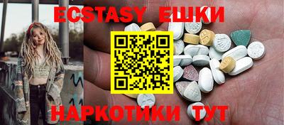 шишки Краснодар