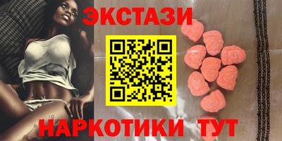 шишки Краснодар