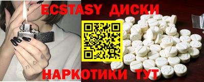 молекула духа Краснокаменск