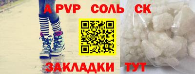 молекула духа Краснокаменск