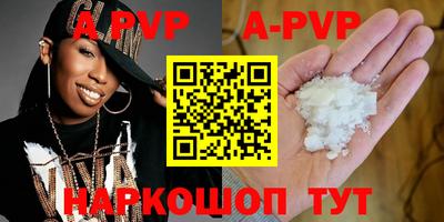 шишки Краснодар