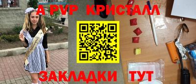мет Краснознаменск