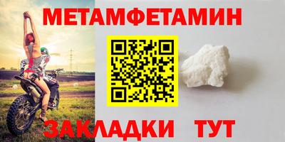 шишки Краснодар
