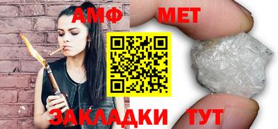 молекула духа Краснокаменск