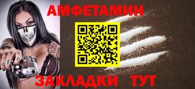 молекула духа Краснокаменск