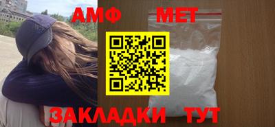 мет Краснознаменск