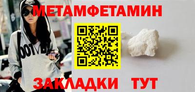 мет Краснознаменск