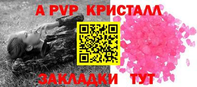 молекула духа Краснокаменск
