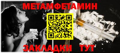 молекула духа Краснокаменск