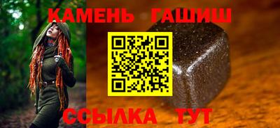 молекула духа Краснокаменск