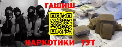 молекула духа Краснокаменск