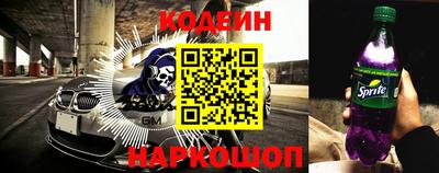 молекула духа Краснокаменск