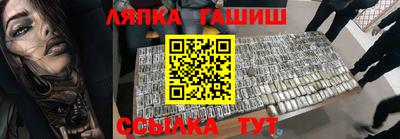 мет Краснознаменск