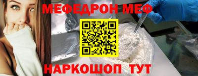 шишки Краснодар