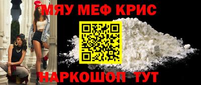 шишки Краснодар