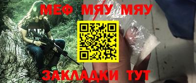 шишки Краснодар