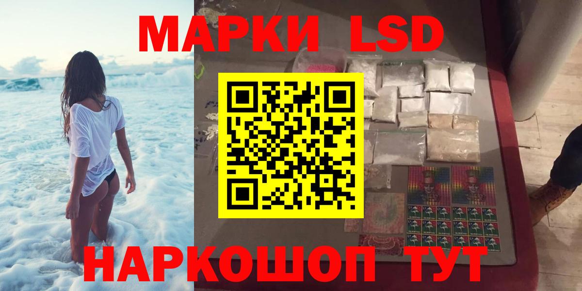 LSD-25 экстази ecstasy  Вход с VPN  Карталы  ЛСД экстази ecstasy 