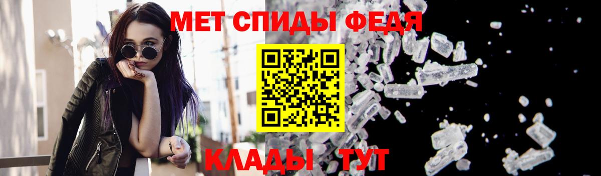 Метамфетамин Декстрометамфетамин 99.9%  Метамфетамин Декстрометамфетамин 99.9%  Вход с VPN  Карталы 
