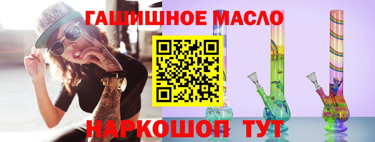 ТГК концентрат  ТГК концентрат  Вход с VPN  Карталы 