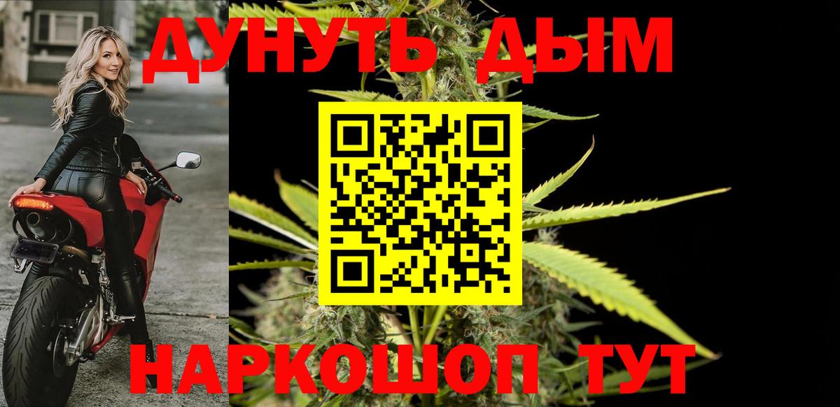 Карталы  Шишки марихуана LSD WEED  Вход с VPN  Бошки Шишки Ganja  Канабис конопля 